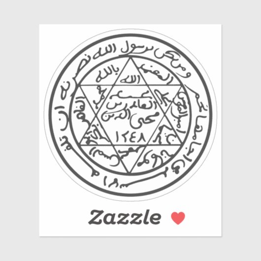 Zegel van het emiraat Abdelkader (1832-1847) Sticker (Vel)