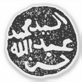 Zegel van Sayyid Abdulle Hassan, Somalië Sticker