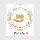 Zegel van Tripoli (Tripoli-van-het-Westen), Libië Sticker (Vel)