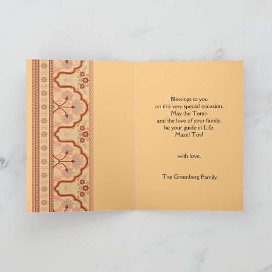 Zegen en Succes Bar Mitzvah Gefeliciteerd Kaart (Binnen)