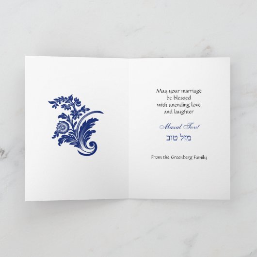 Zegen en Succes Elegante Damask Joods Kaart (Binnen)