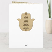 Zegen voor het Huis in Hebreeuws Wenskaart Kaart (Achterkant)