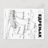 zeilboot briefkaart (Voorkant)