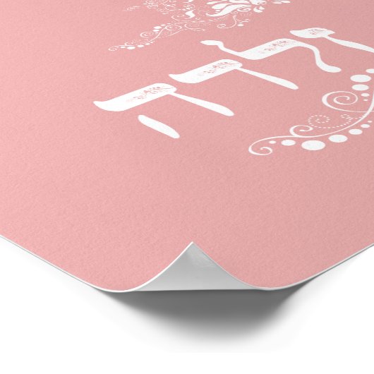 Zelda Candle Art Poster (Hoek)