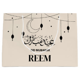 Zelf naam Modern Crème Grote Eid Cadeautas