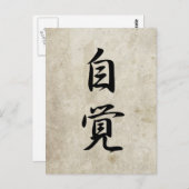 Zelfbewustzijn - Jikaku Briefkaart (Voorkant / Achterkant)