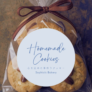 Zelfgemaakte Koekjes Blauwe Minimalistische Elegan Ronde Sticker