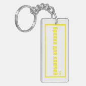 Zelfhulpgeschenken Sleutelhanger (Voorkant Links)