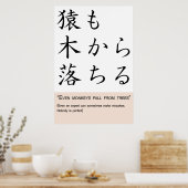 Zelfs apen herfst van bomen poster (Keuken)