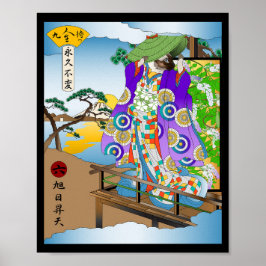 Zelfs de ochtendzon moet zich naar de hemel verhef poster