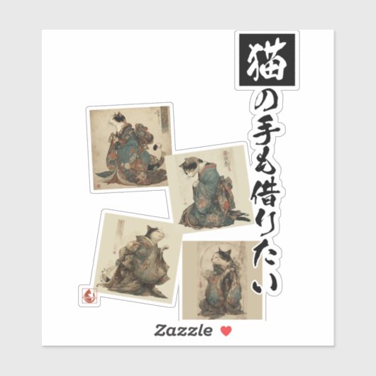 "Zelfs de poten van een kat" Japanse kattenkunst Sticker (Vel)