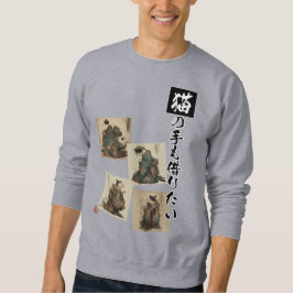 "Zelfs de poten van een kat" Japanse kattenkunst  Trui