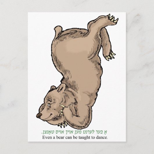 "Zelfs een beer kan leren dansen" Briefkaart (Voorkant)