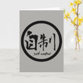 Zelfsturend Kanji-Wenskaart | Black Kamon Kaart (Gele Bloem)