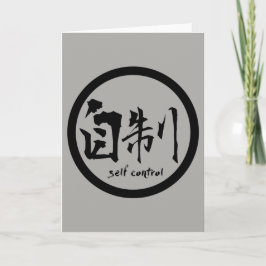 Zelfsturend Kanji-Wenskaart | Black Kamon Kaart