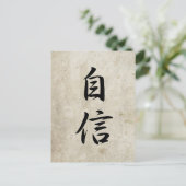 Zelfvertrouwen - Jishin Briefkaart (Staand voorkant)