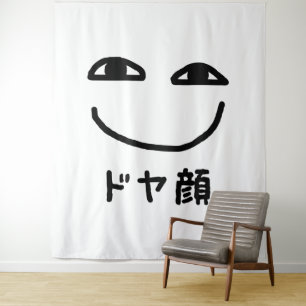 Zelfvoldaan Gezicht ドヤ顔 Doyagao Japanse Slaag Wandkleed