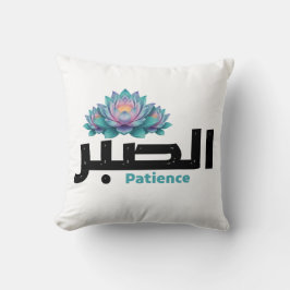 Zen Arabic Patience Calligraphy - Peaceful Botanic Kussen