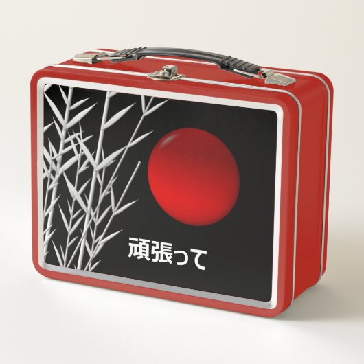 Zen Art, geluk, gepersonaliseerd (Voorkant)