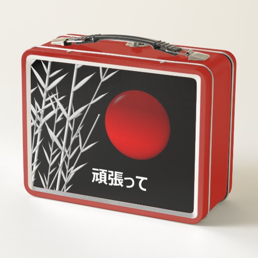 Zen Art, geluk, gepersonaliseerd (Achterkant)