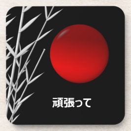 Zen Art, geluk, gepersonaliseerd Bier Onderzetter