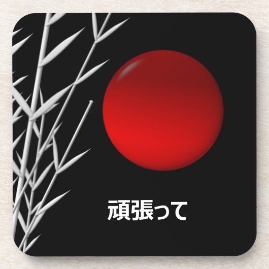 Zen Art, geluk, gepersonaliseerd Bier Onderzetter (Voorkant)