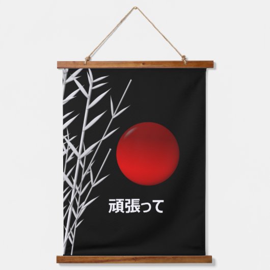 Zen Art, geluk, gepersonaliseerd Hangend Wandkleed (Voorkant)