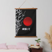 Zen Art, geluk, gepersonaliseerd Hangend Wandkleed (Slaapkamer)