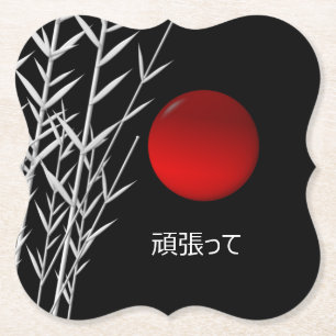 Zen Art, geluk, gepersonaliseerd Kartonnen Onderzetters