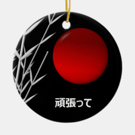 Zen Art, geluk, gepersonaliseerd Keramisch Ornament