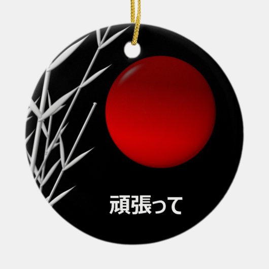 Zen Art, geluk, gepersonaliseerd Keramisch Ornament (Voorkant)