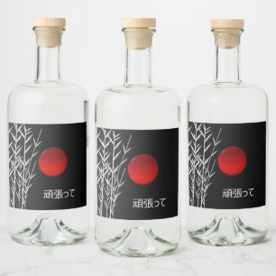 Zen Art, geluk, gepersonaliseerd Likeurfles Etiket