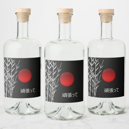 Zen Art, geluk, gepersonaliseerd Likeurfles Etiket (Flessen)