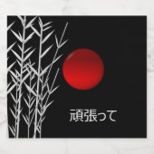 Zen Art, geluk, gepersonaliseerd Likeurfles Etiket (Enkel label)
