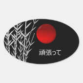 Zen Art, geluk, gepersonaliseerd Ovale Sticker (Voorkant)