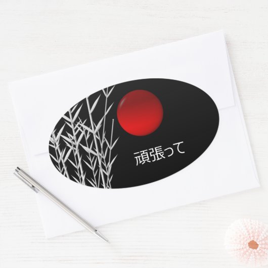 Zen Art, geluk, gepersonaliseerd Ovale Sticker (Envelop)