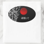 Zen Art, geluk, gepersonaliseerd Ovale Sticker (Tas)