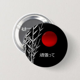 Zen Art, geluk, gepersonaliseerd Ronde Button 5,7 Cm