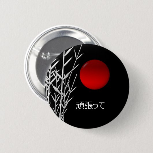 Zen Art, geluk, gepersonaliseerd Ronde Button 5,7 Cm (Voorkant /achterkant)