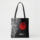 Zen Art, geluk, gepersonaliseerd Tote Bag (Voorkant)