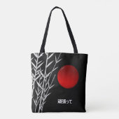 Zen Art, geluk, gepersonaliseerd Tote Bag (Achterkant)