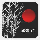 Zen Art, geluk, gepersonaliseerd Vierkante Sticker (Voorkant)