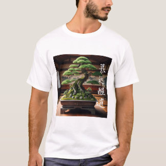 Zen Bonsai  Minimalist Japanese Nature Art T-shirt