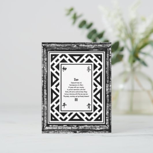 Zen Briefkaart (Staand voorkant)