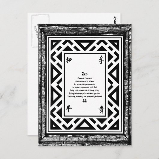 Zen Briefkaart (Voorkant / Achterkant)