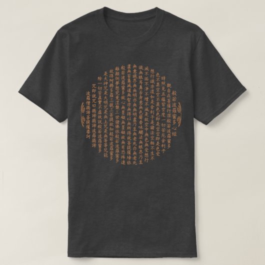 Zen Buddhism Mantra Heart Sutra Chinese Calligraph T-shirt (Design voorkant)