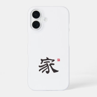 Zen Calligrafie Home Hoes | Aziatische Kunst Phone iPhone 16 Hoesje