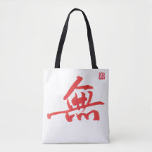 Zen Calligrafie Wu Tote Tas | Aziatische Kunst Can