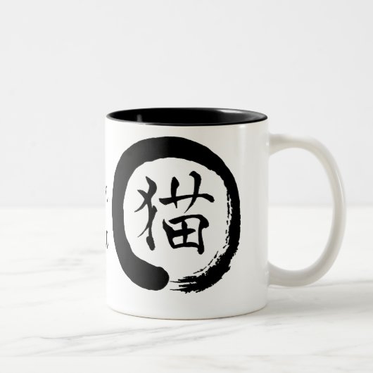 Zen Cat Circle Mok B/W (Rechts)