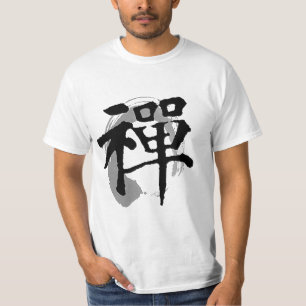 Zen-Chinees Calligrafiesymbool T-shirt